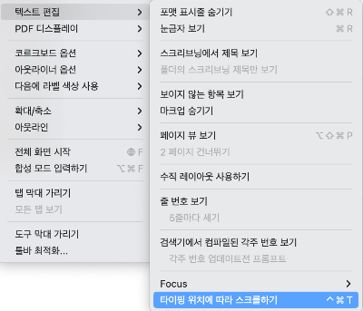 스크린샷 2024-08-16 오후 2.13.47.png