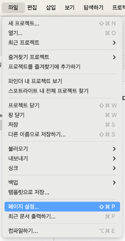 스크린샷 2024-08-19 오후 3.47.23.png