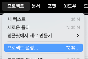 스크린샷 2024-08-16 오후 6.29.43.png