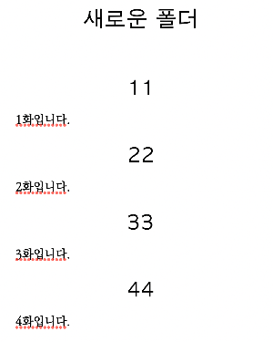 스크린샷 2024-08-16 오후 2.30.17.png