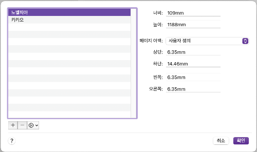 스크린샷 2024-08-19 오후 3.48.28.png