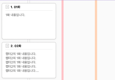 스크린샷 2024-08-19 오후 8.54.55.png