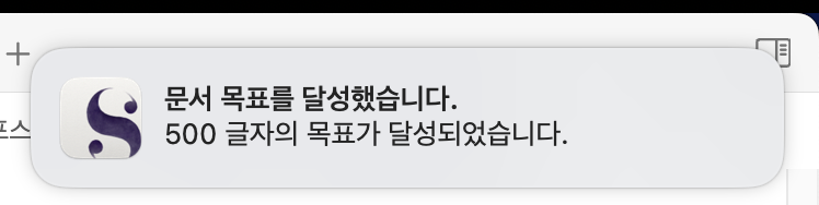 스크린샷 2024-08-16 오후 3.34.37.png