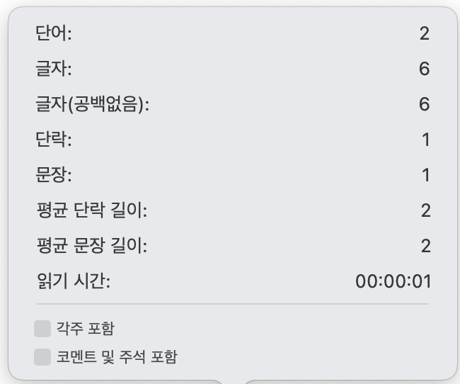 스크린샷 2024-08-16 오후 3.17.18.png