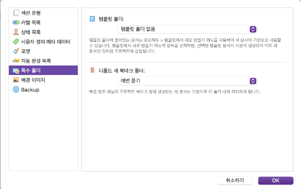 스크린샷 2024-08-16 오후 6.31.29.png