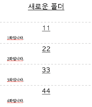 스크린샷 2024-08-16 오후 2.37.35.png