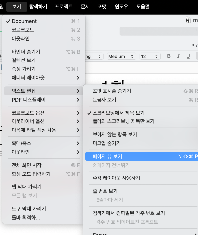 스크린샷 2024-08-15 오후 6.11.33.png