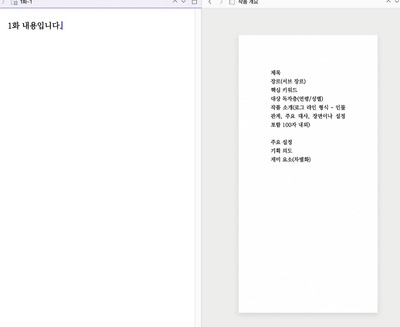 스크린샷 2024-08-19 오후 3.38.36.png