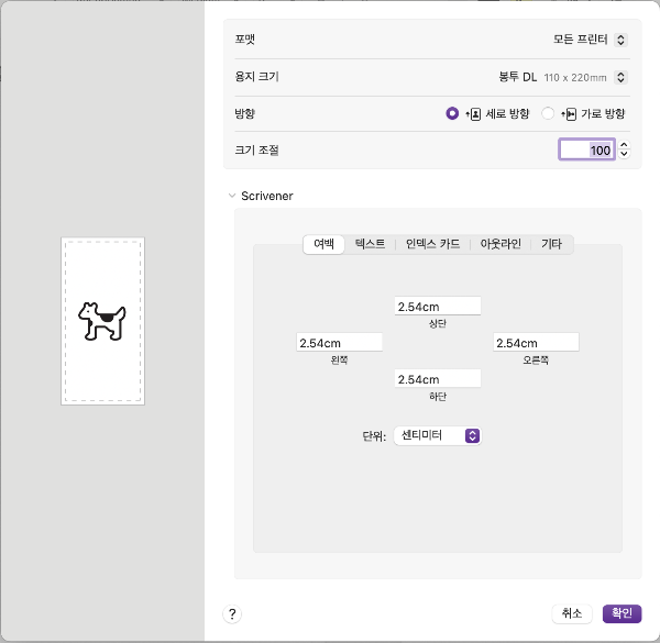 스크린샷 2024-08-19 오후 3.47.46.png