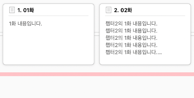 스크린샷 2024-08-19 오후 8.54.45.png