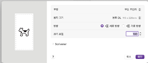 스크린샷 2024-08-19 오후 3.47.35.png