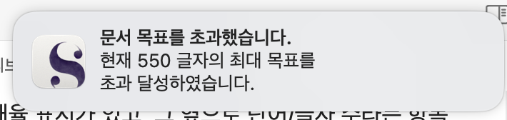 스크린샷 2024-08-16 오후 3.09.15.png