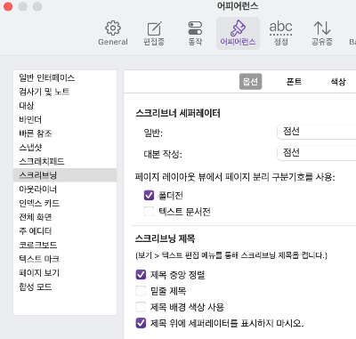 스크린샷 2024-08-16 오전 12.35.06.png