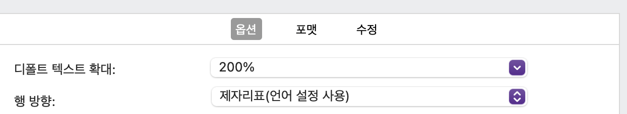 스크린샷 2024-08-16 오후 2.10.52.png