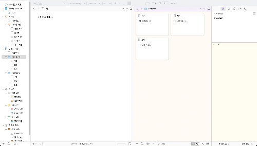 스크린샷 2024-08-16 오후 1.17.48.png
