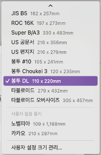 스크린샷 2024-08-19 오후 3.48.09.png