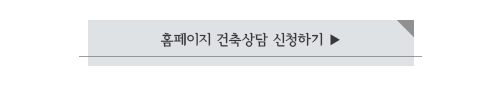한글하단_홈피.png