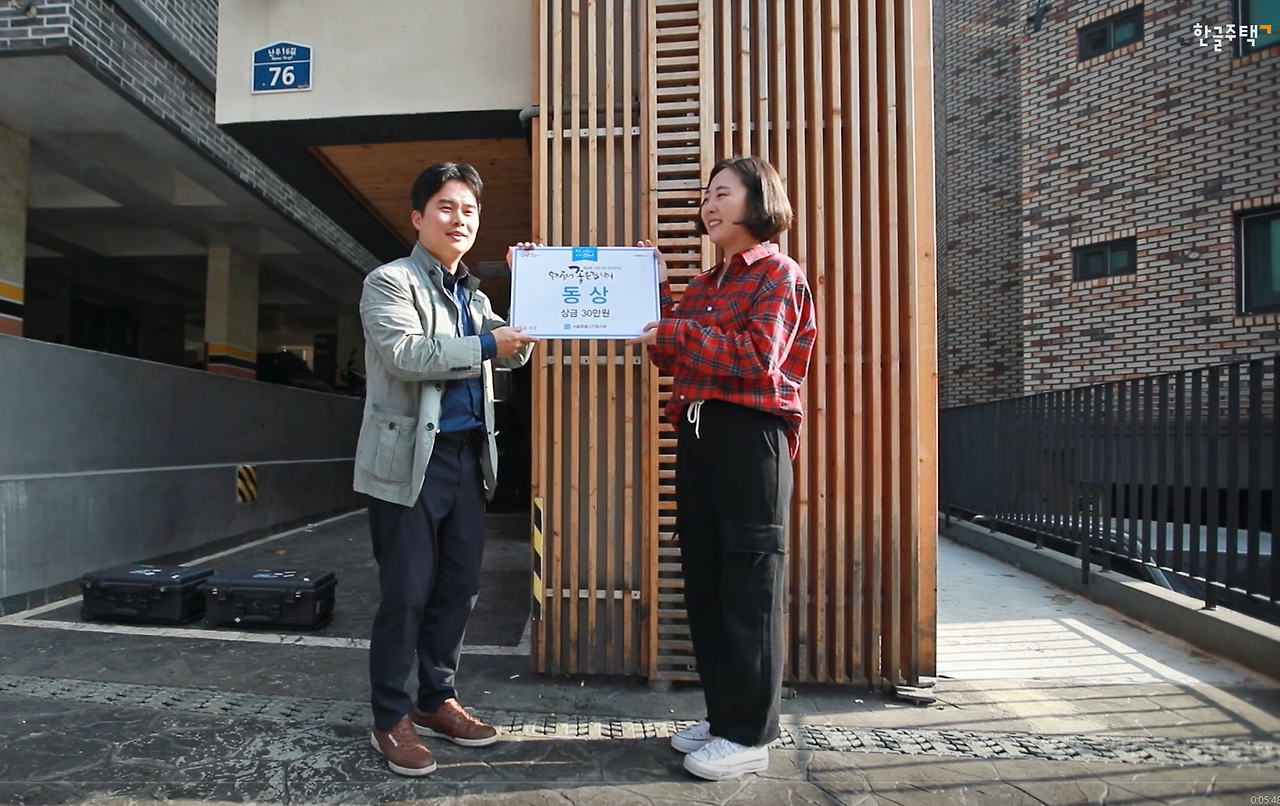 협소 다가구주택_건축주님과.png