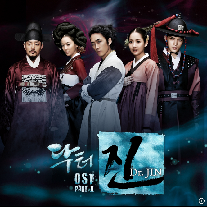 닥터진.png