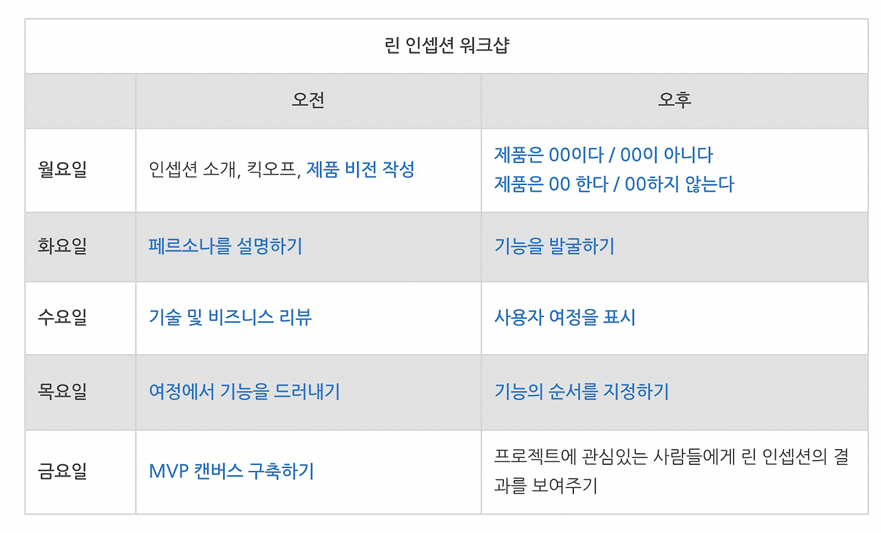 스크린샷 2022-10-13 오전 8.49.49.png