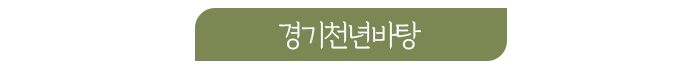 경기천년바탕.png