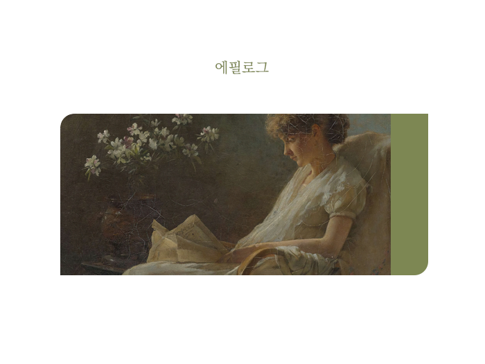 (썸네일) 당신의 슬픔을 알지는 못하지만.png