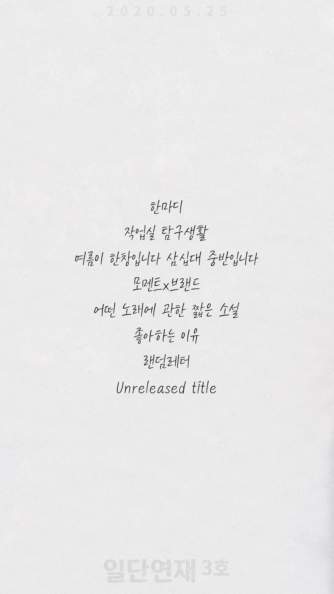 3호 브런치 티저.png