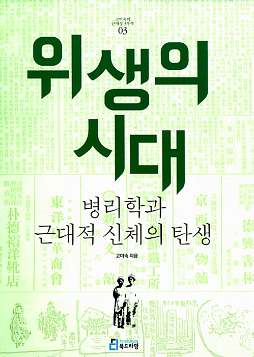스크린샷 2020-04-03 13.28.09.png