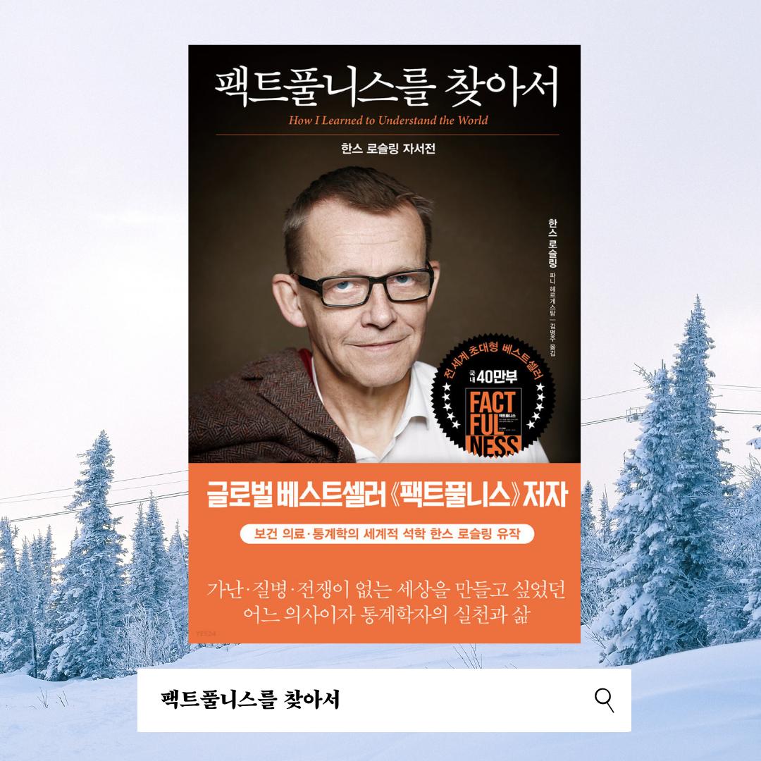 Think Like a Monk (76).png