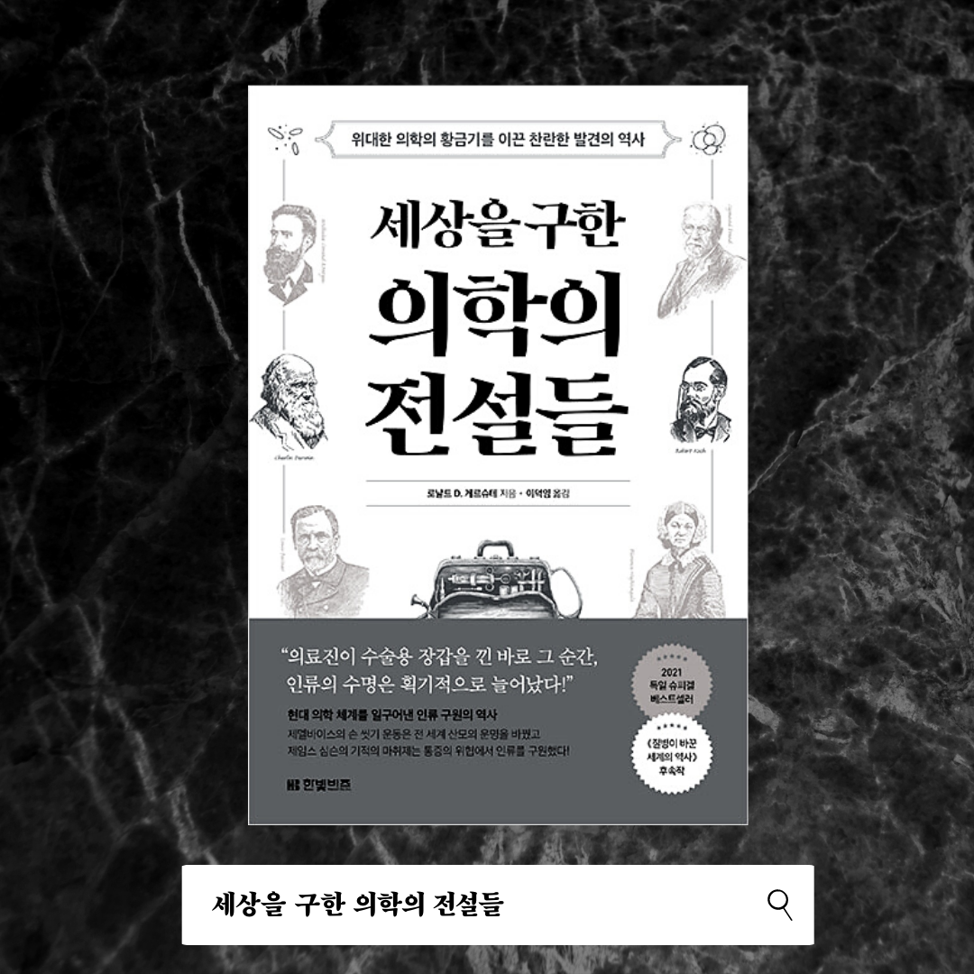 Copy of Think Like a Monk (1).png