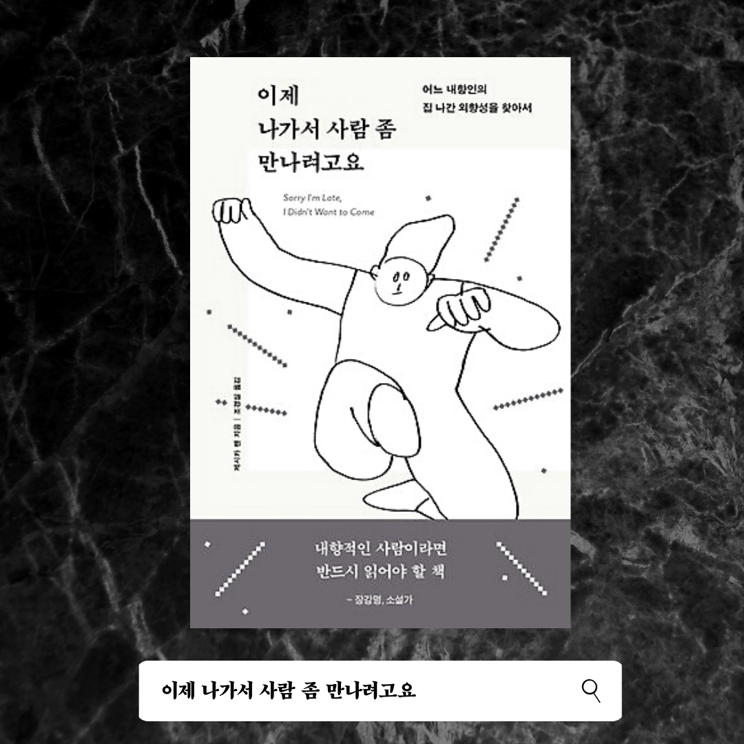 Copy of Think Like a Monk (4).png