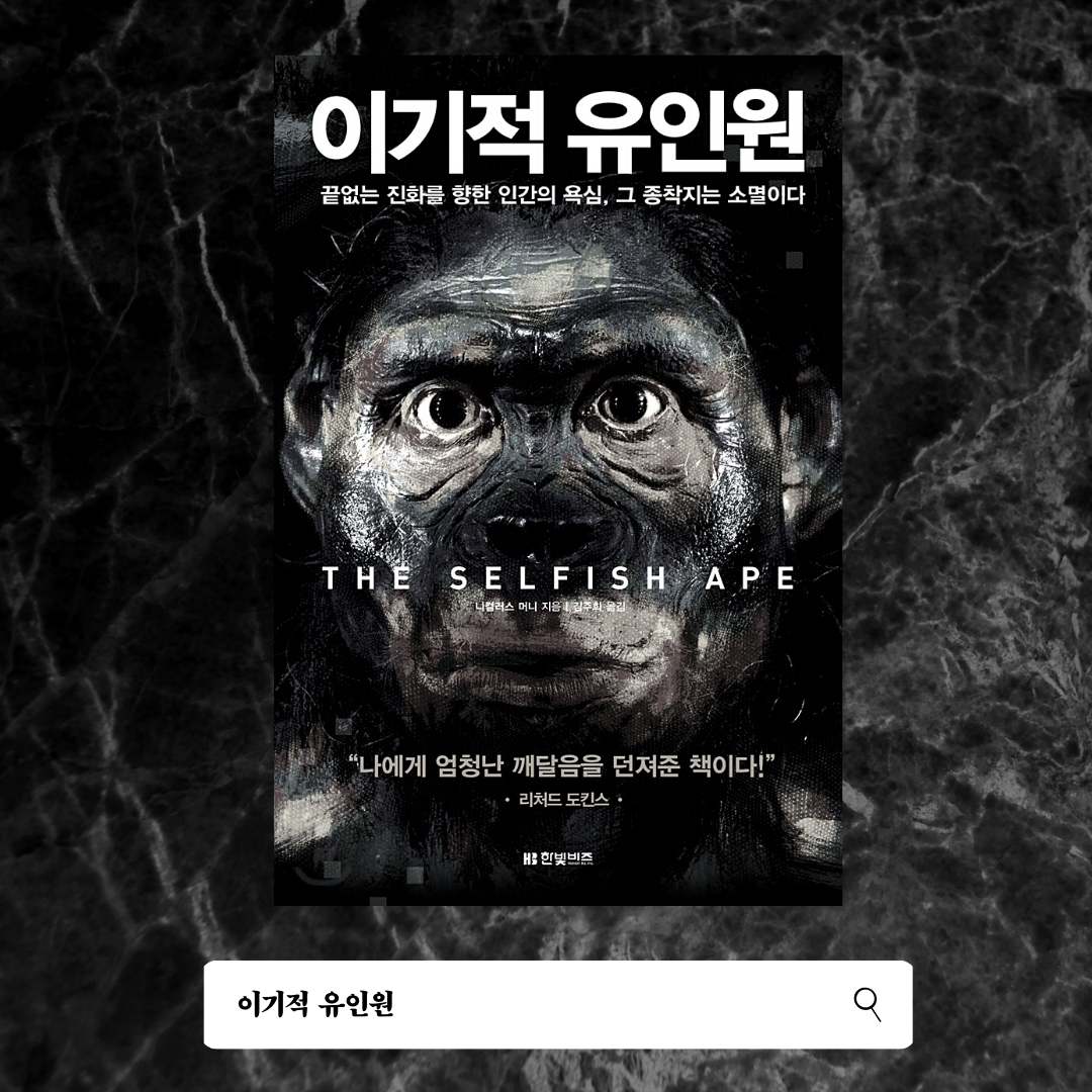 Copy of Think Like a Monk (8).png