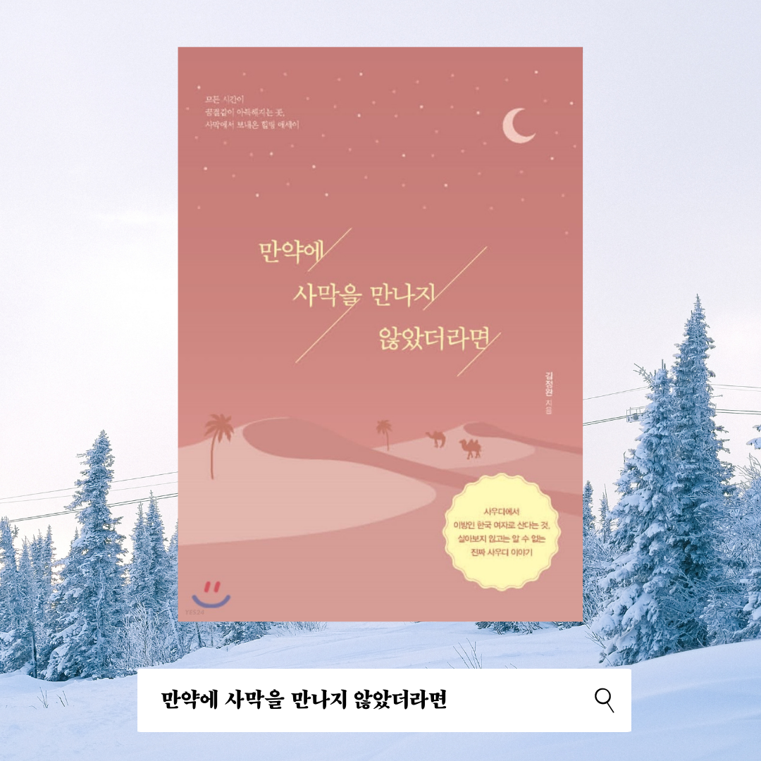 Think Like a Monk (74).png