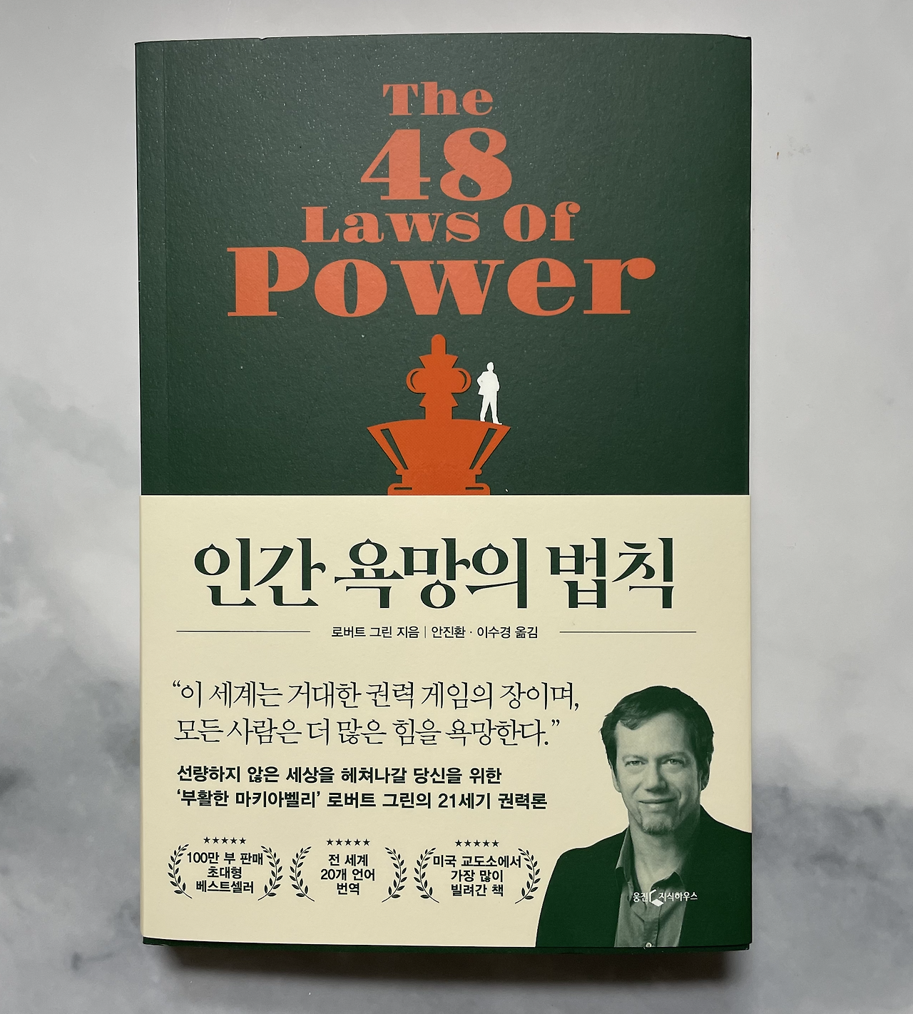 Screen Shot 2021-03-31 at 11.23.47 PM.png