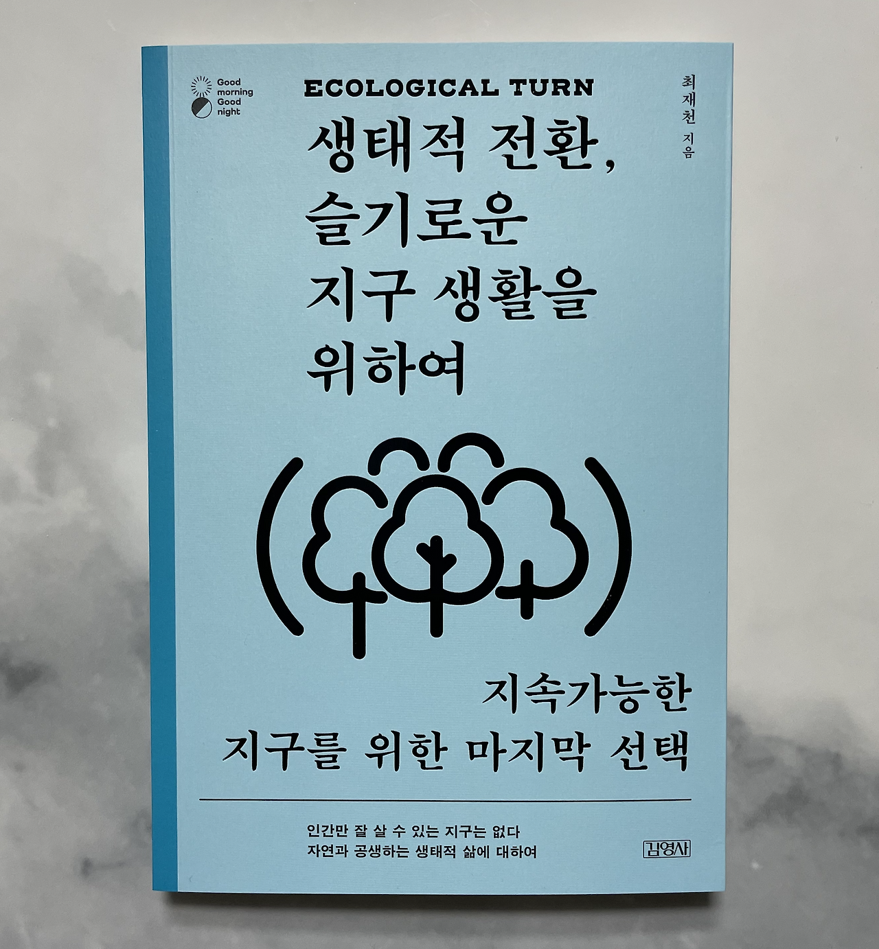 Screen Shot 2021-03-31 at 9.53.51 PM.png