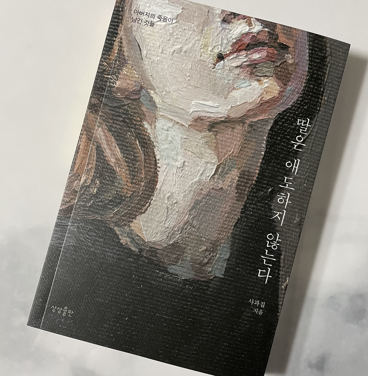 Screen Shot 2021-04-21 at 9.28.20 PM.png