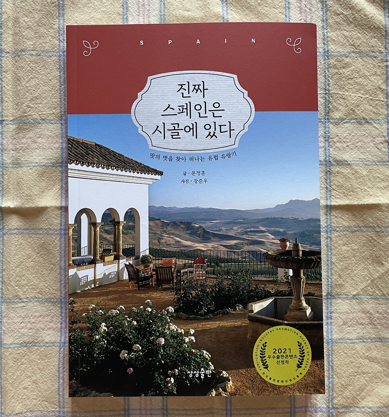 Screen Shot 2021-06-20 at 10.00.51 PM.png