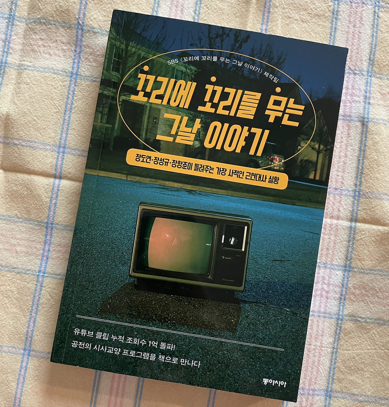 Screen Shot 2021-06-13 at 9.52.37 PM.png