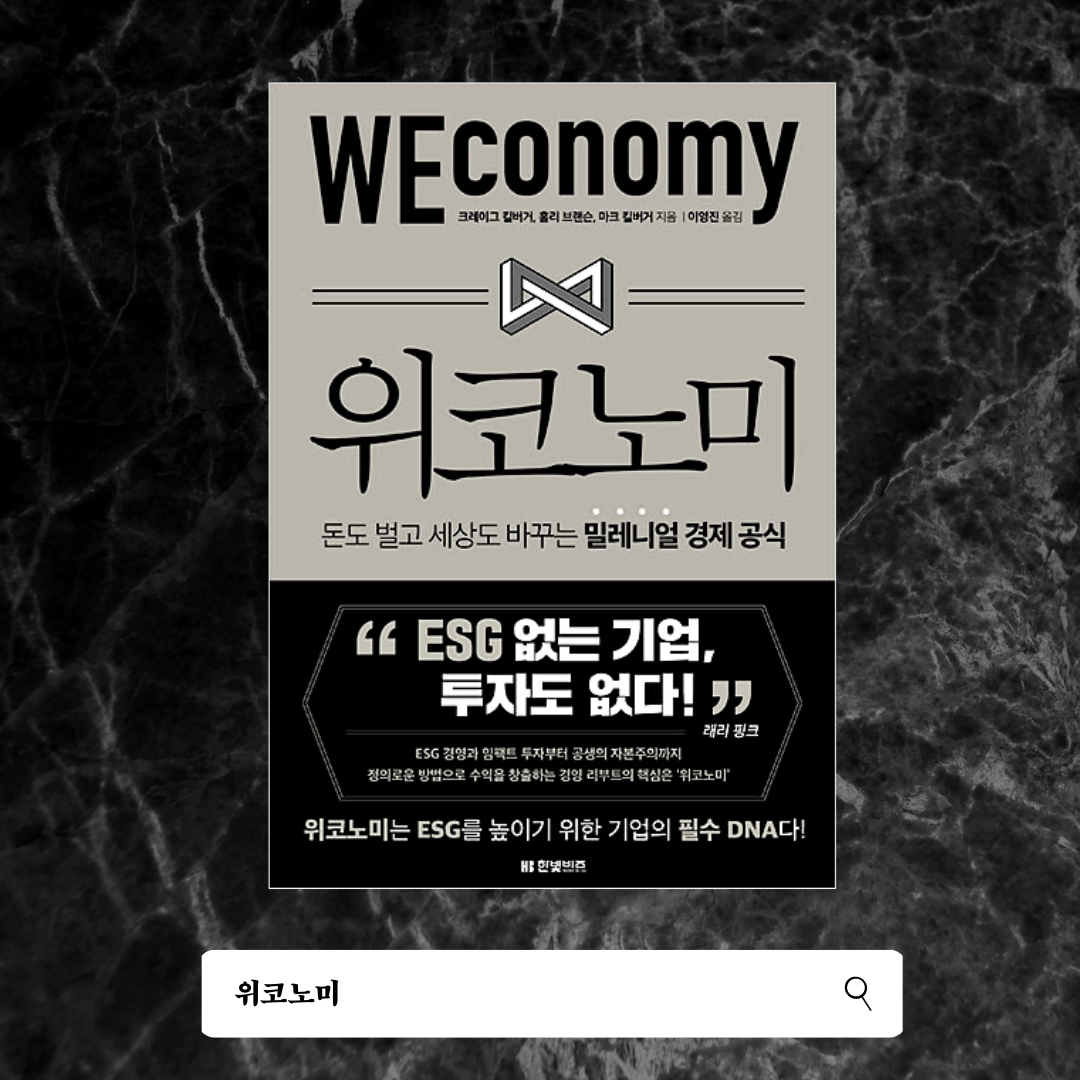 Copy of Think Like a Monk (5).png