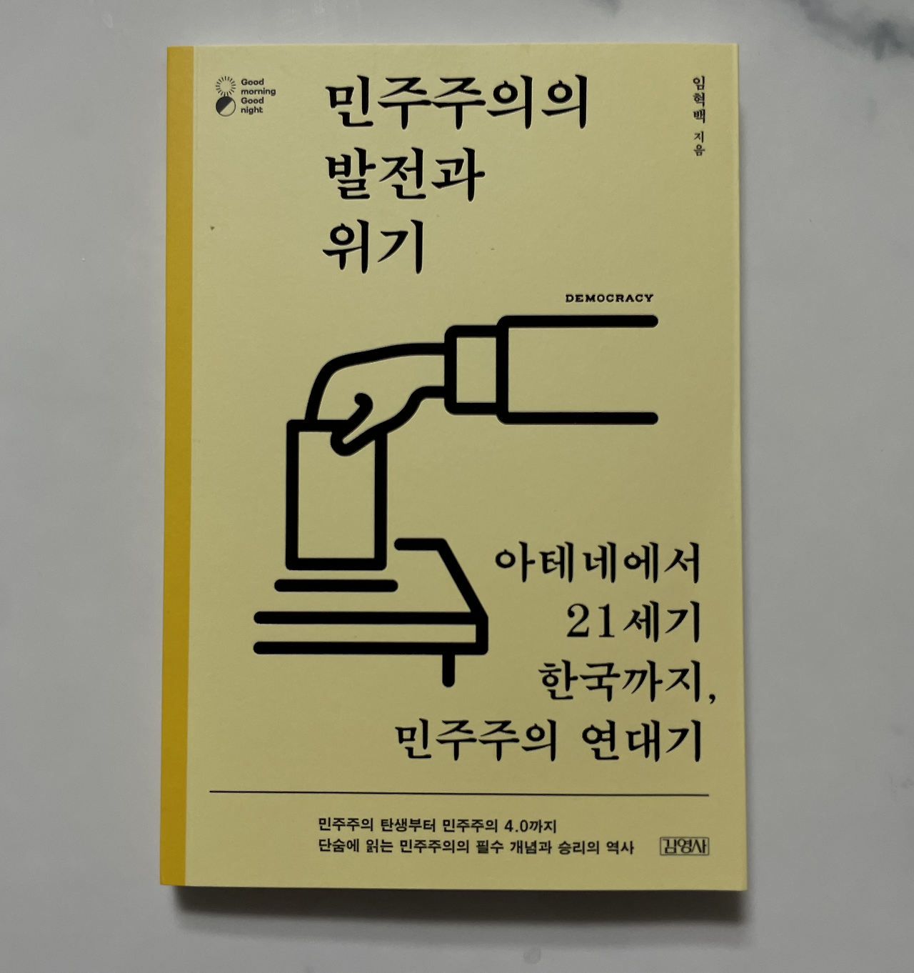 Screen Shot 2021-03-30 at 12.36.26 AM.png