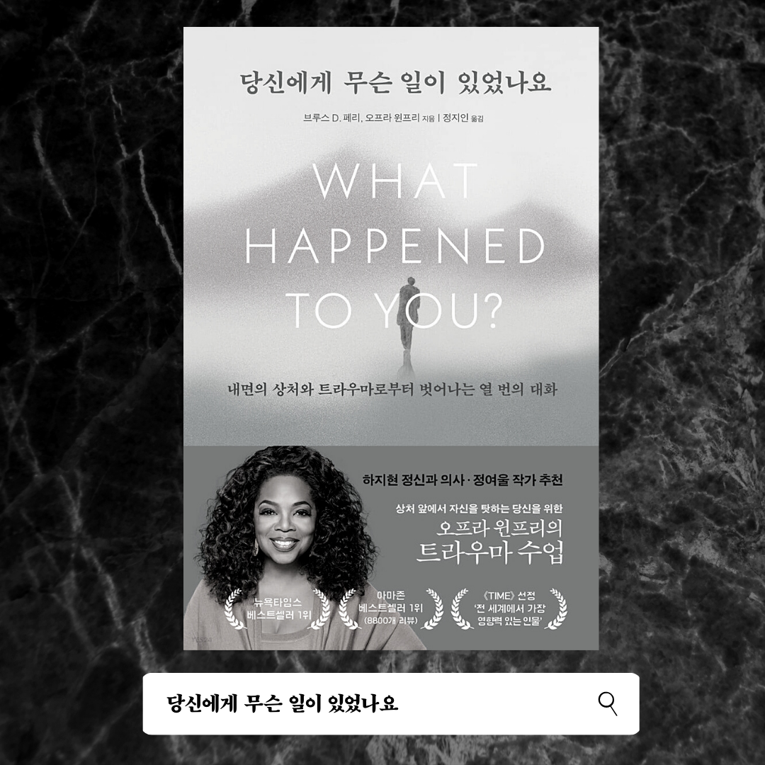 Copy of Think Like a Monk (9).png