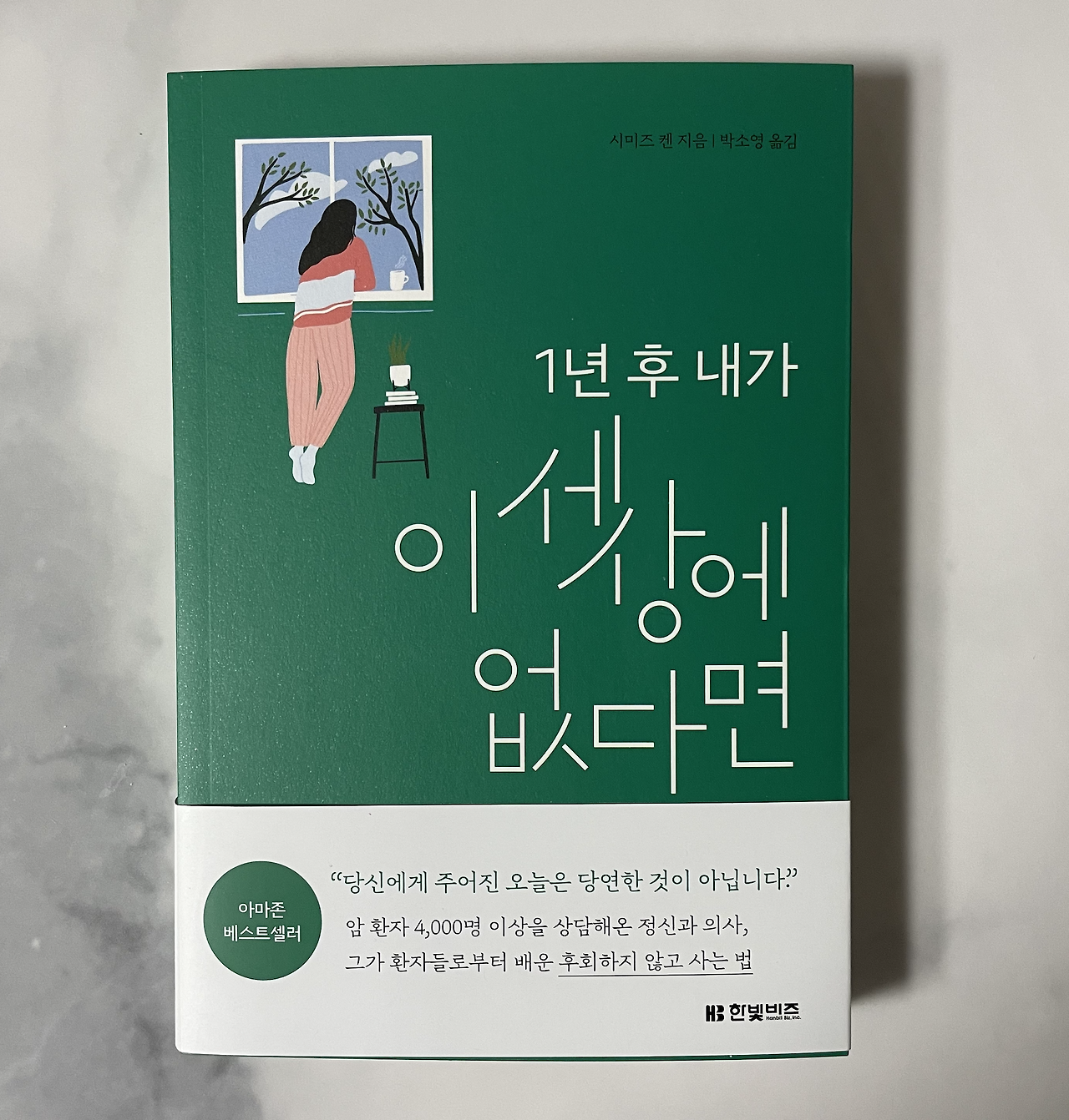 Screen Shot 2021-05-19 at 11.55.31 AM.png