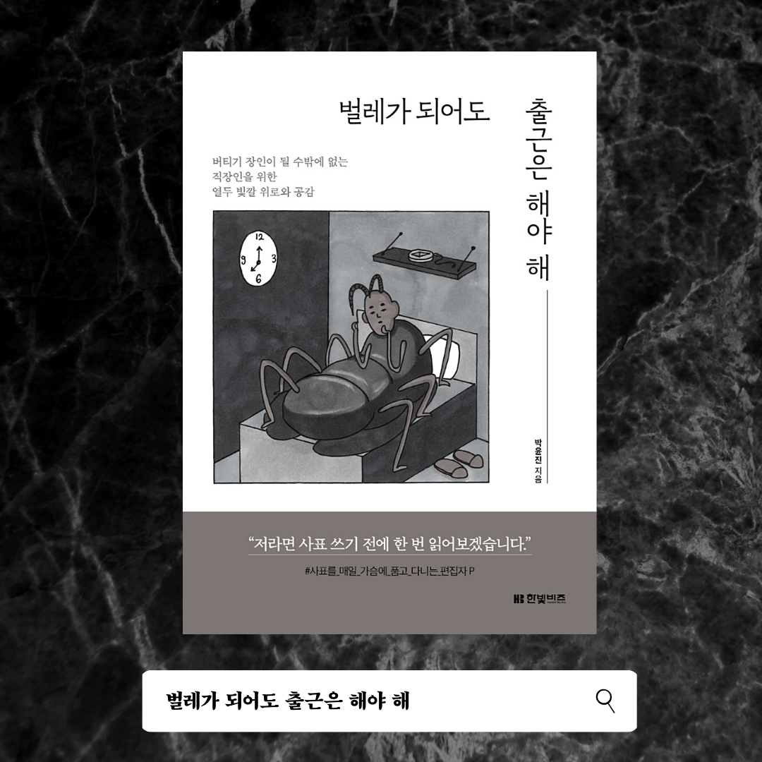 Copy of Think Like a Monk (10).png