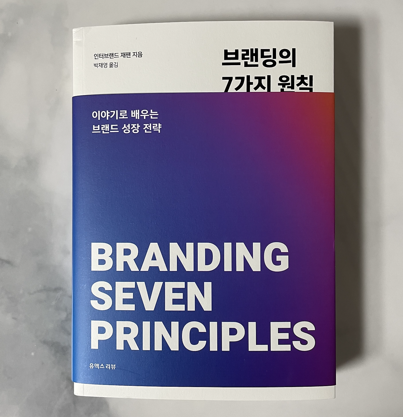 Screen Shot 2021-05-20 at 11.24.41 PM.png