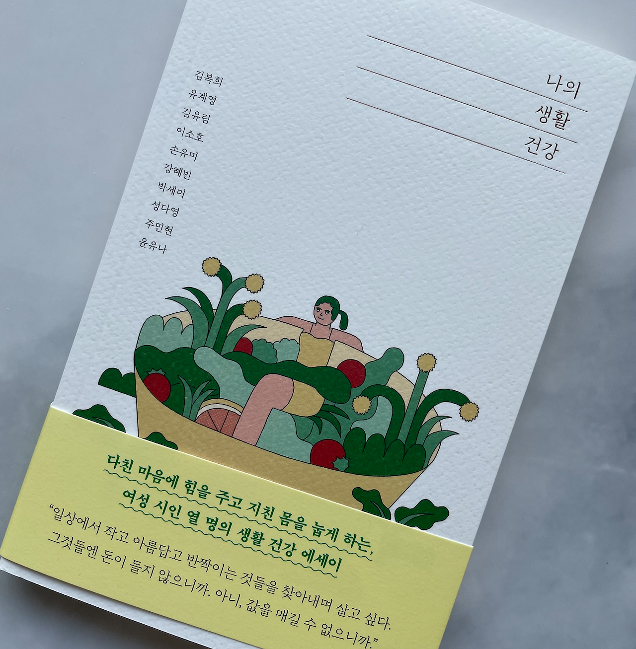 Screen Shot 2021-05-16 at 4.34.01 PM.png