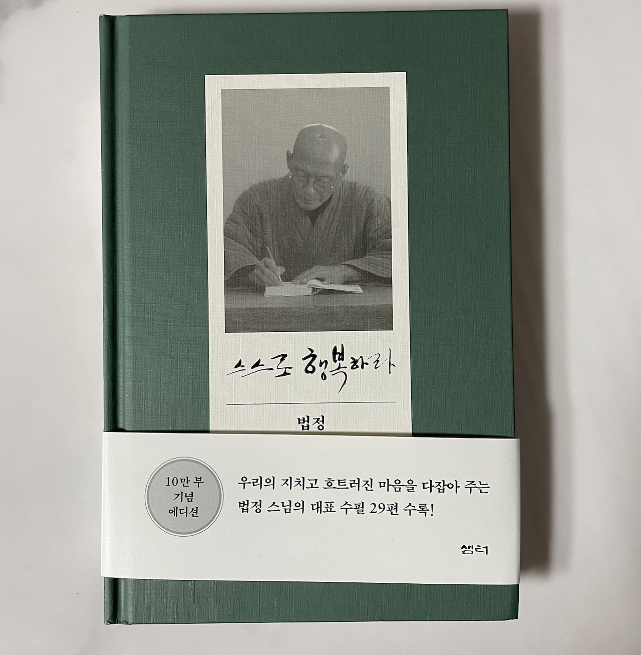 Screen Shot 2021-06-04 at 10.38.19 PM.png