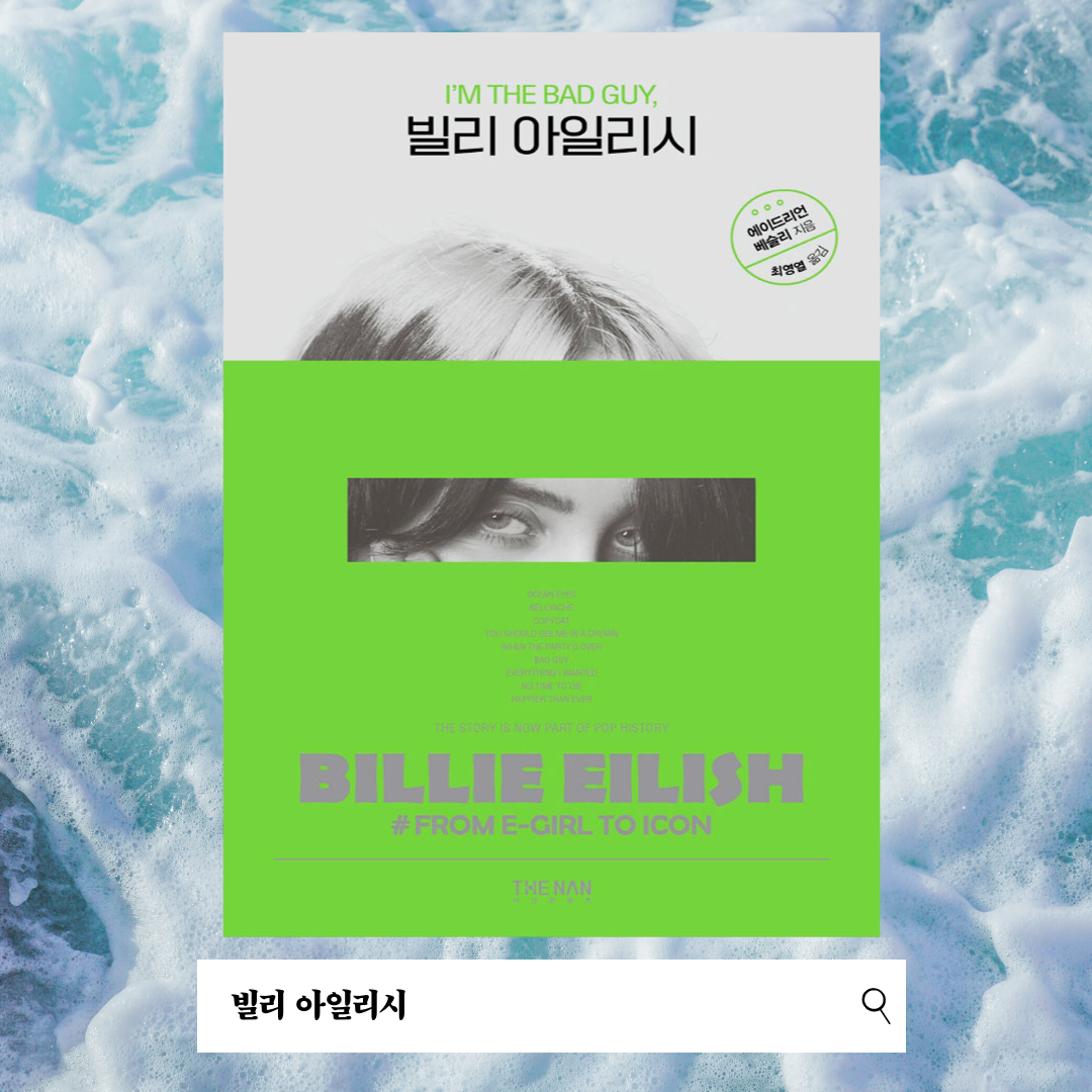 Think Like a Monk (20).png