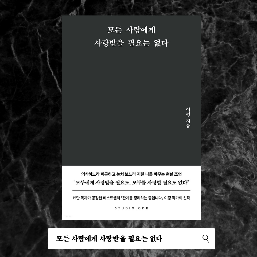 Copy of Think Like a Monk (2).png