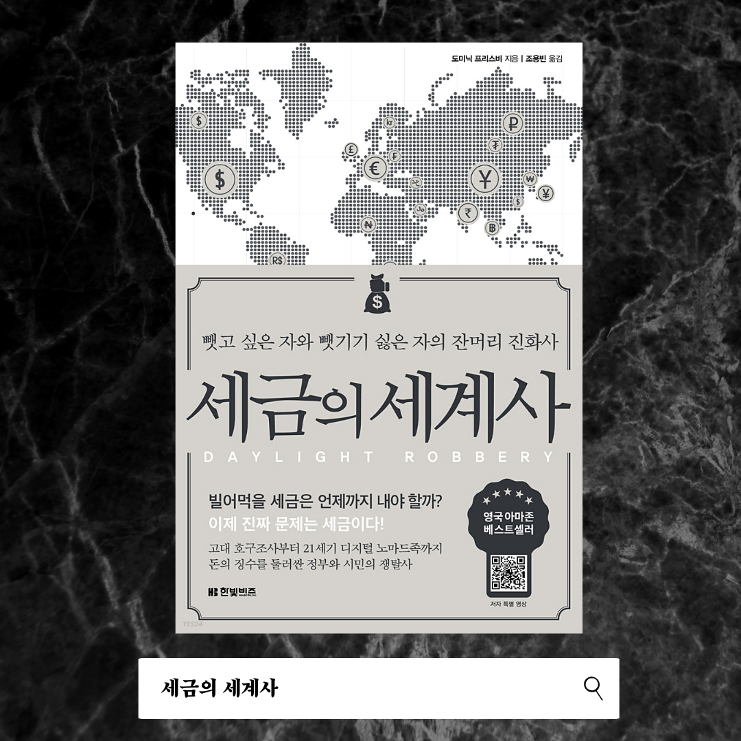 Copy of Think Like a Monk.png