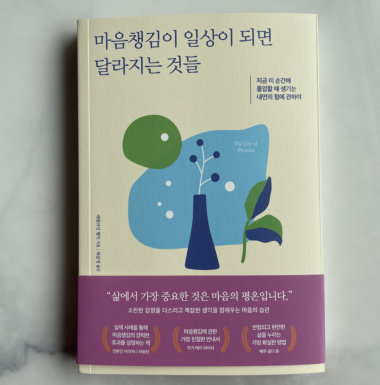 Screen Shot 2021-04-28 at 11.24.36 AM.png